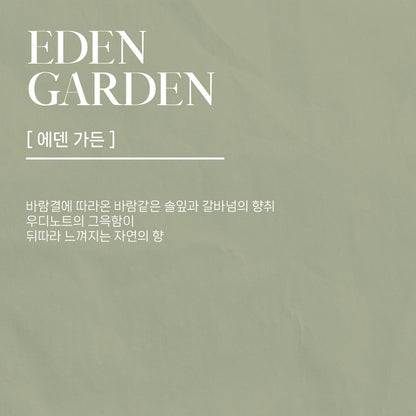COSMÖD The Mood Hand Cream Eden Garden | Moisturizing K-Beauty Vegan Hand Cream